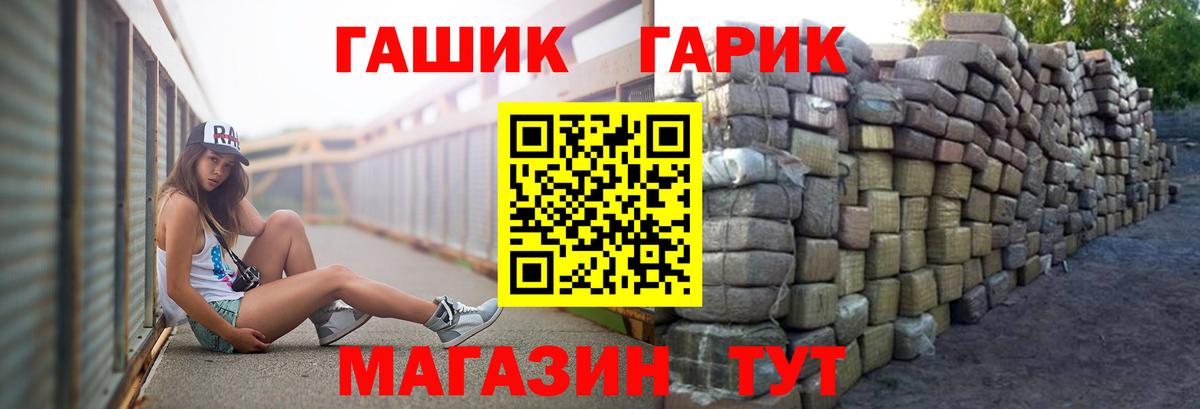 ГАШ убойный Кунгур