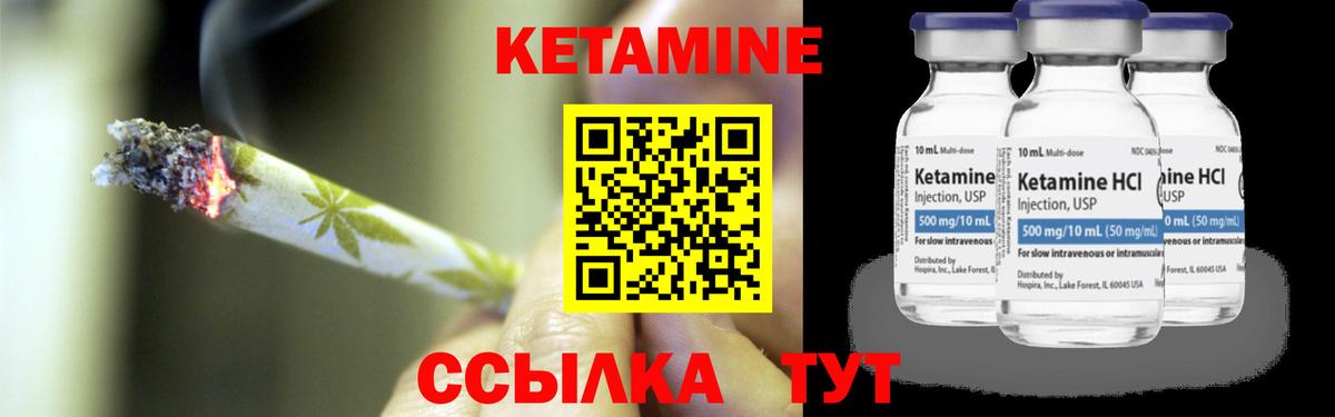 Кунгур    как зайти  Вход с VPN  КЕТАМИН VHQ  Кетамин VHQ 