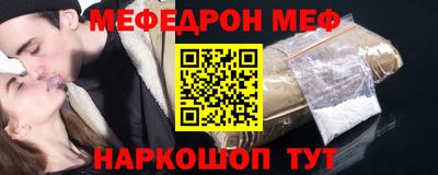 герыч Сланцы