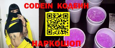 MDMA Славянск-на-Кубани