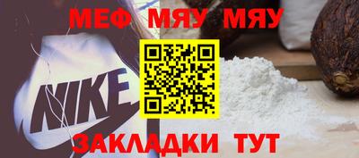 2c-b Старая Купавна