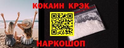 герыч Сланцы