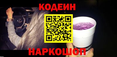 кокаин премиум Среднеуральск