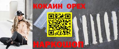 2c-b Старая Купавна