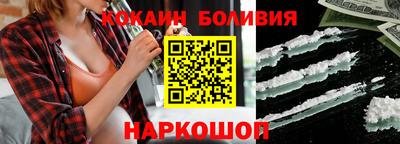 мефедрон Ставрополь