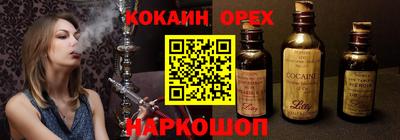 2c-b Старая Купавна