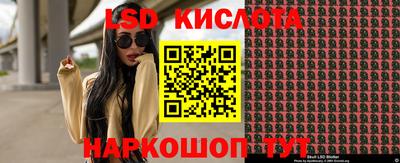 мефедрон Ставрополь