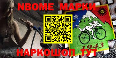 мефедрон Ставрополь