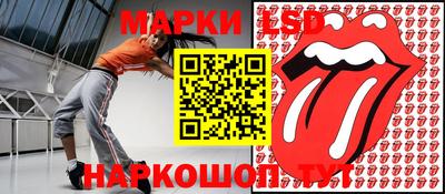 MDMA Славянск-на-Кубани