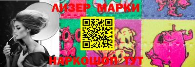 эйфоретик Славгород