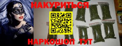 2c-b Старая Купавна