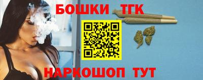 мефедрон Ставрополь