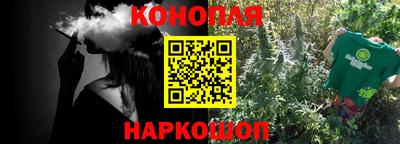 мефедрон Ставрополь