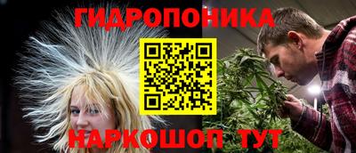 мефедрон Ставрополь