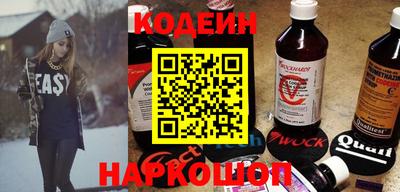 2c-b Старая Купавна