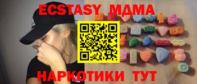 2c-b Старая Купавна