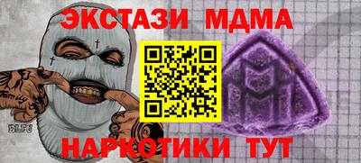 мефедрон Ставрополь