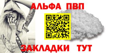 мефедрон Ставрополь