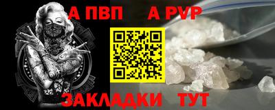 2c-b Старая Купавна