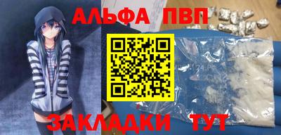 мефедрон Ставрополь