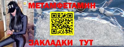 герыч Сланцы