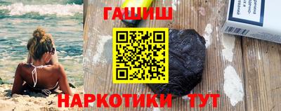 мефедрон Ставрополь