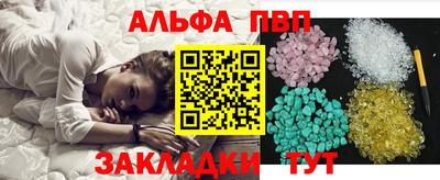 мефедрон Ставрополь