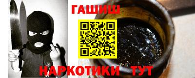 мефедрон Ставрополь