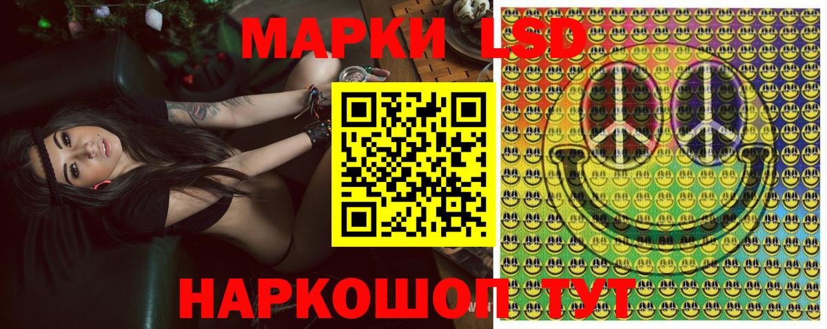 Марки NBOMe 1,8мг  Вход с VPN  Марки NBOMe 1,8мг  Кунгур 