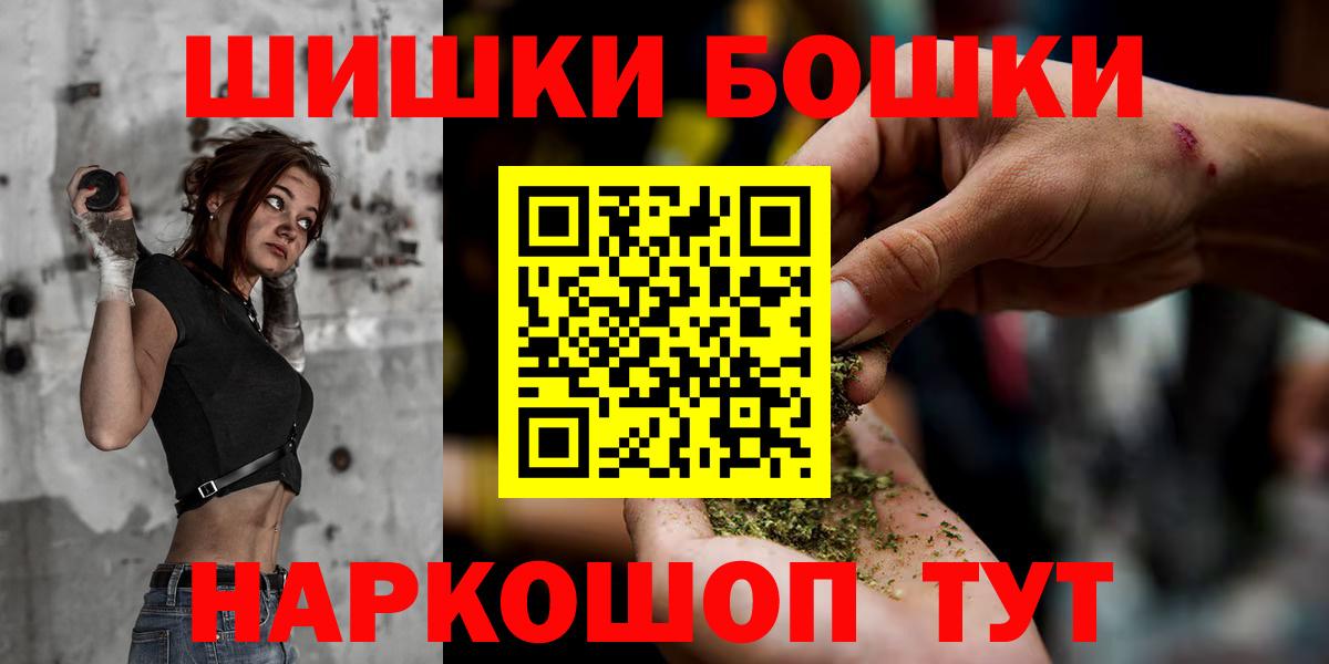 Каннабис LSD WEED Кунгур